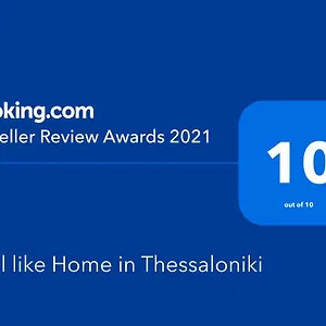 κάντε κράτηση εδώ